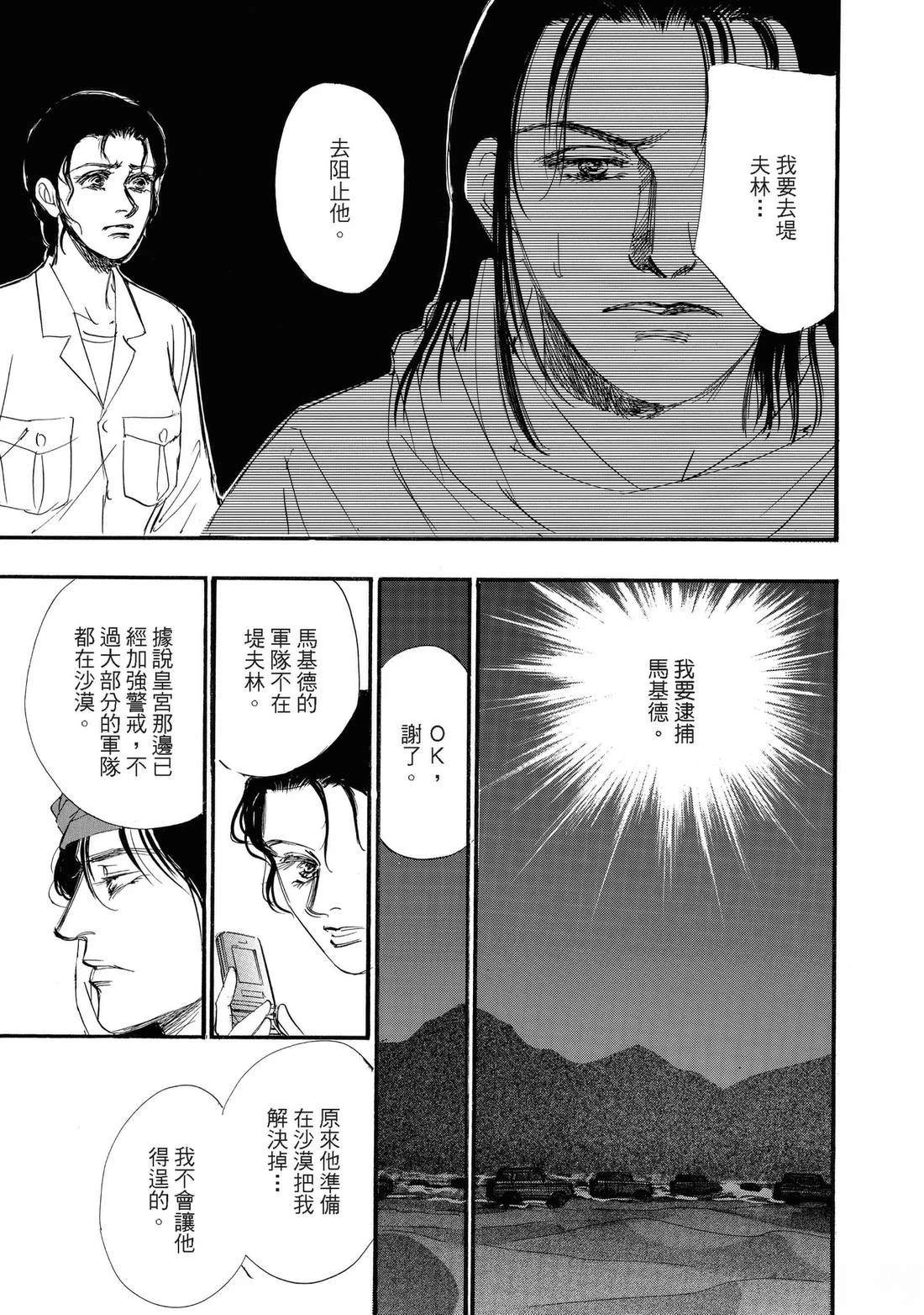 全一卷122