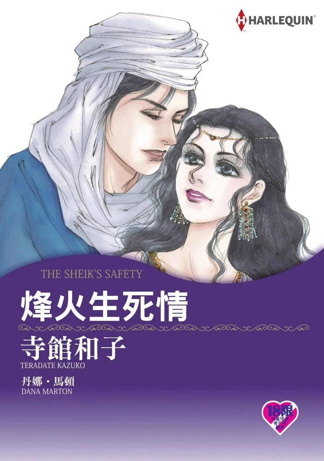 全一卷0
