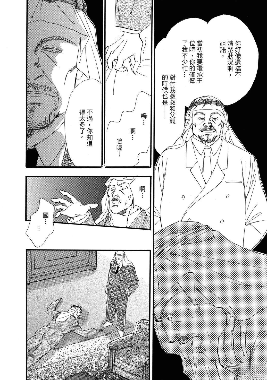 全一卷113
