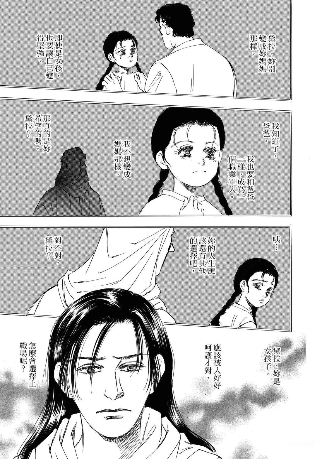 全一卷150