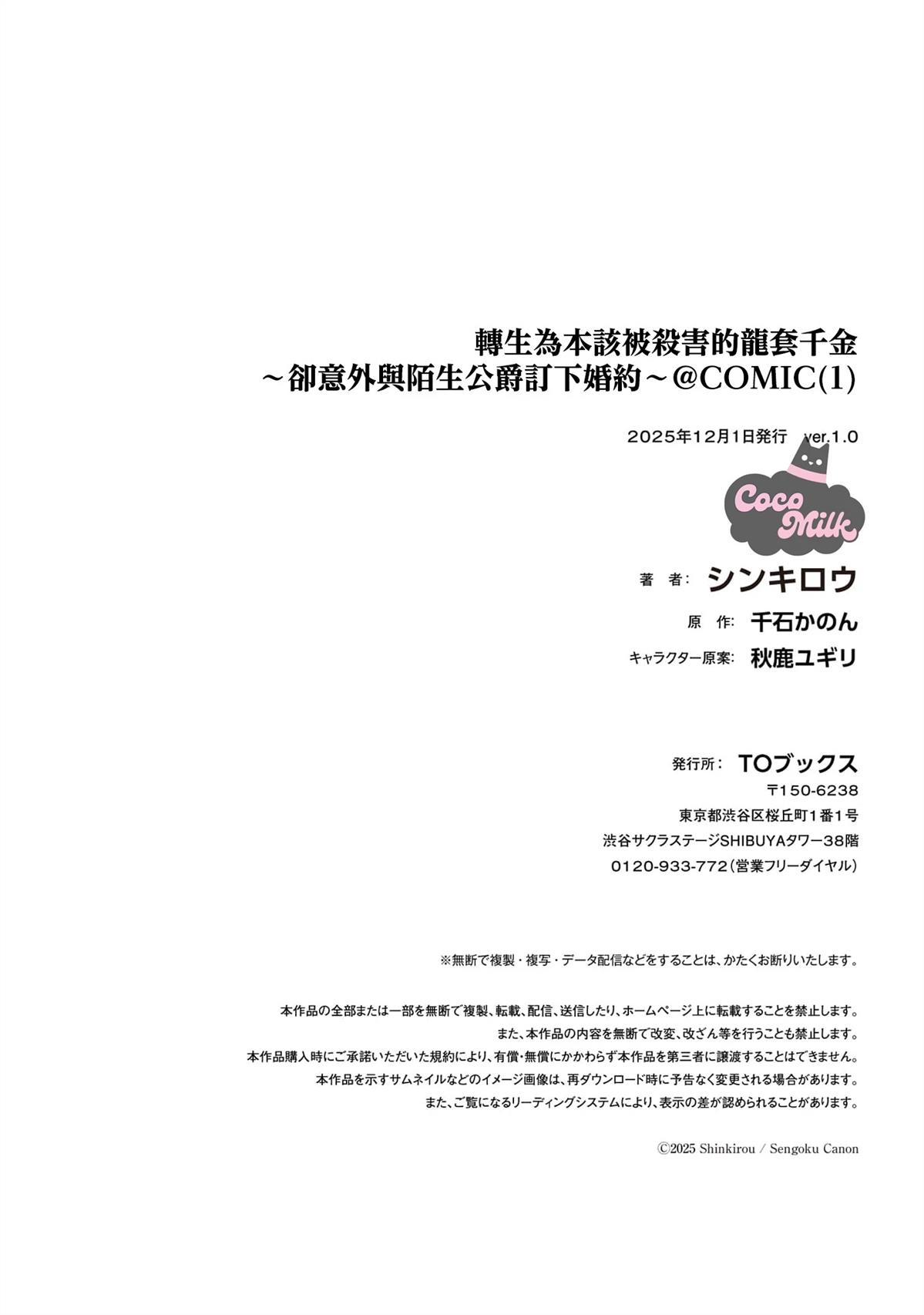 第1话49