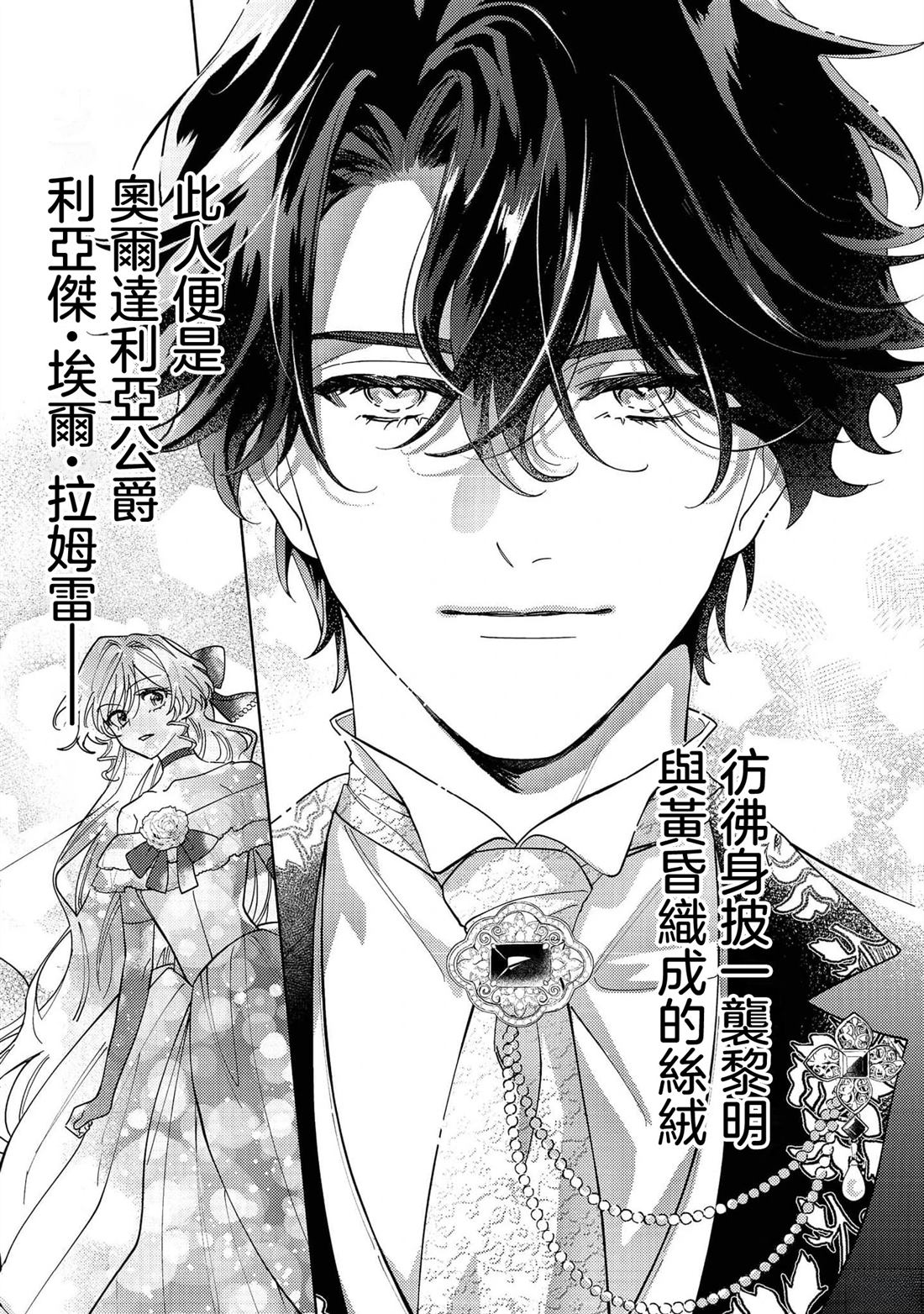 第1话35