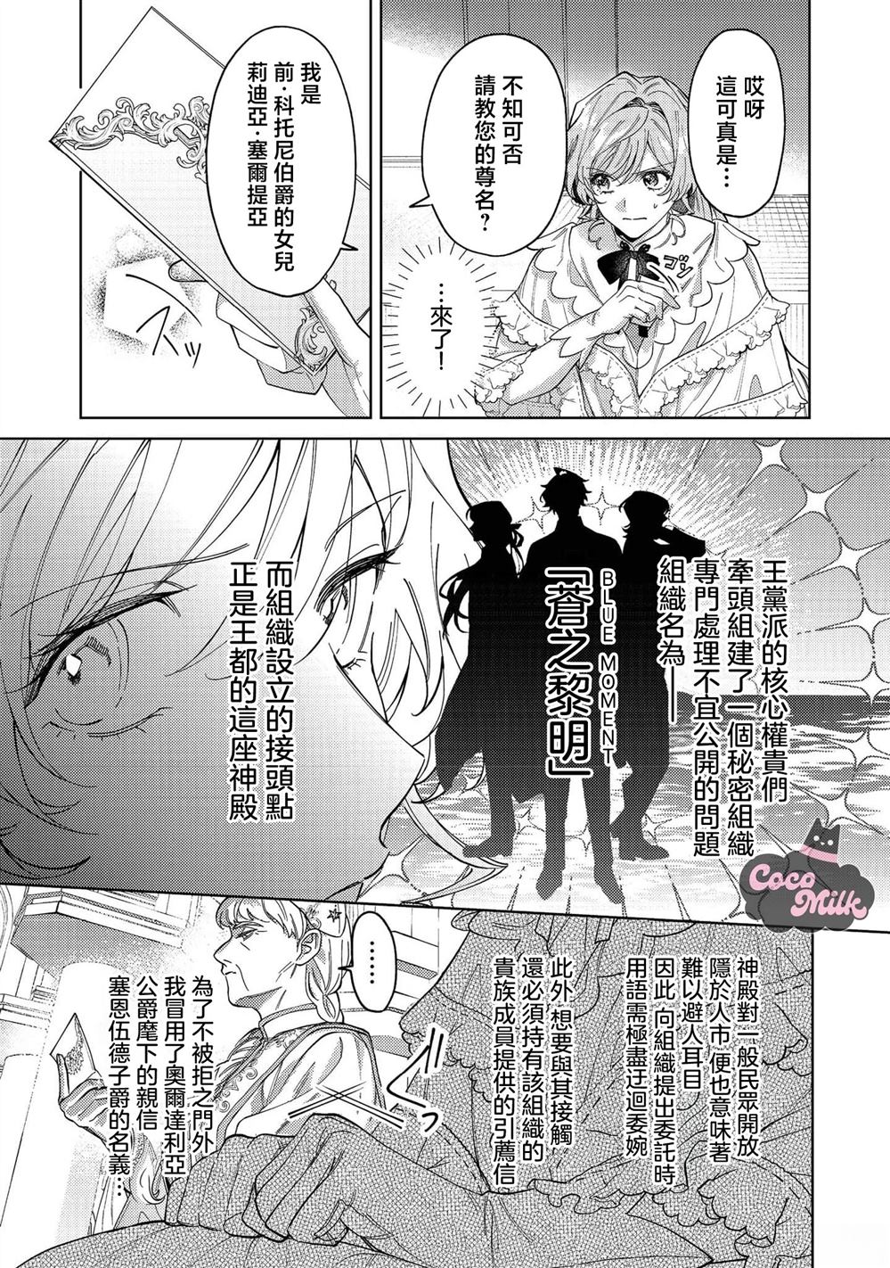 第1话25