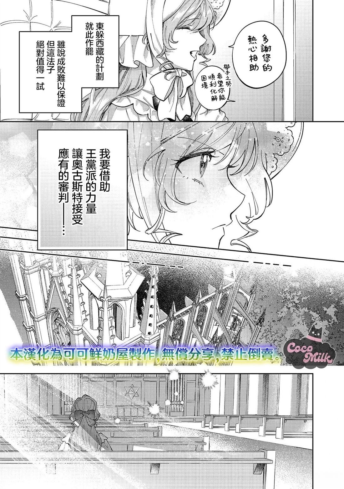 第1话23