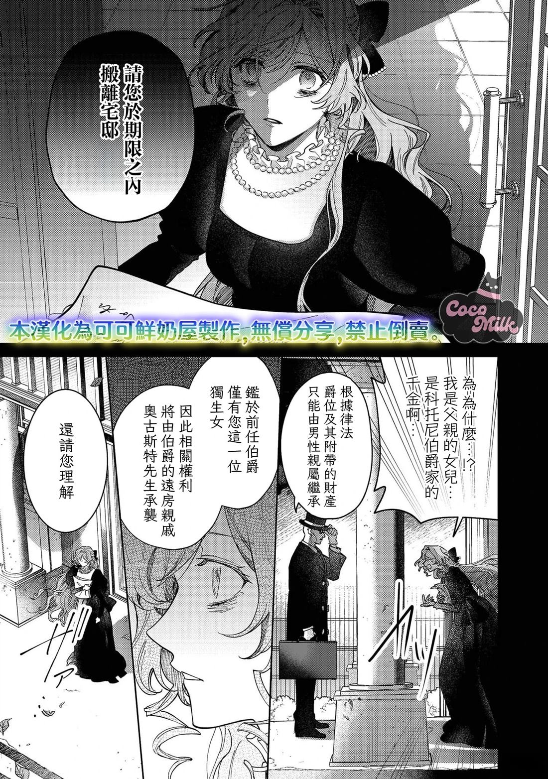 第1话11