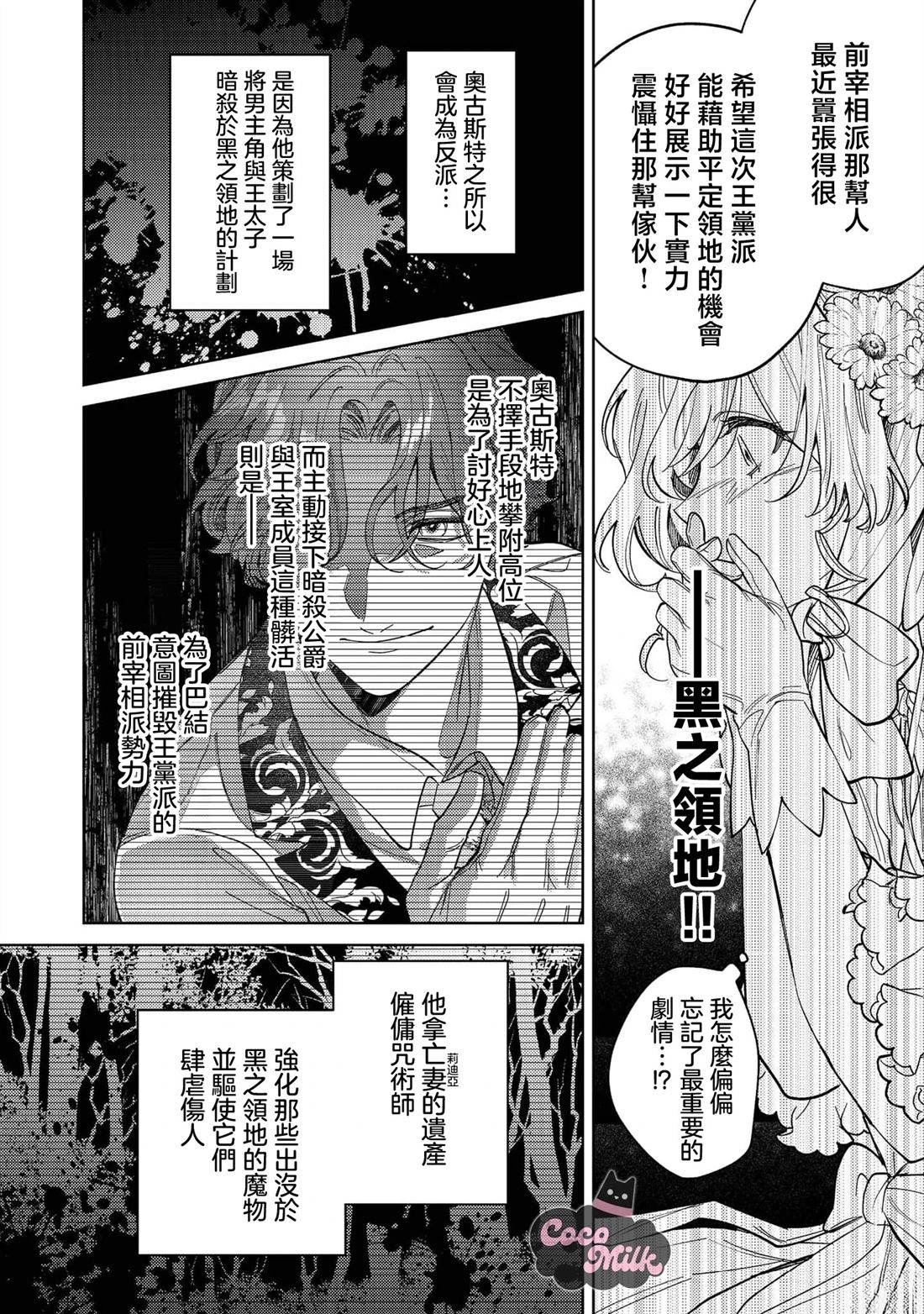 第1话20