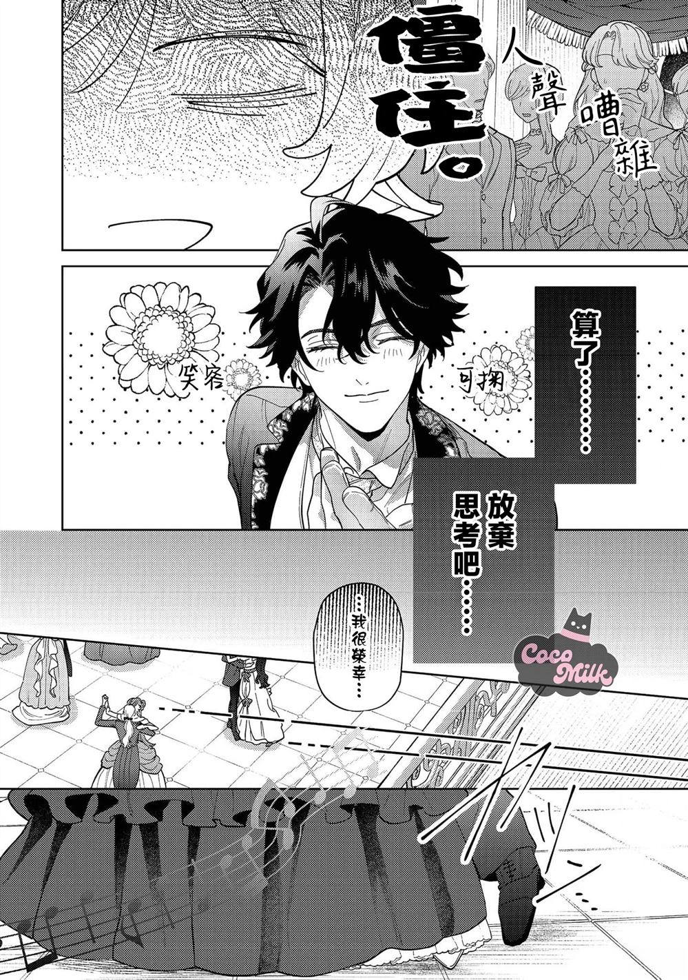 第1话40