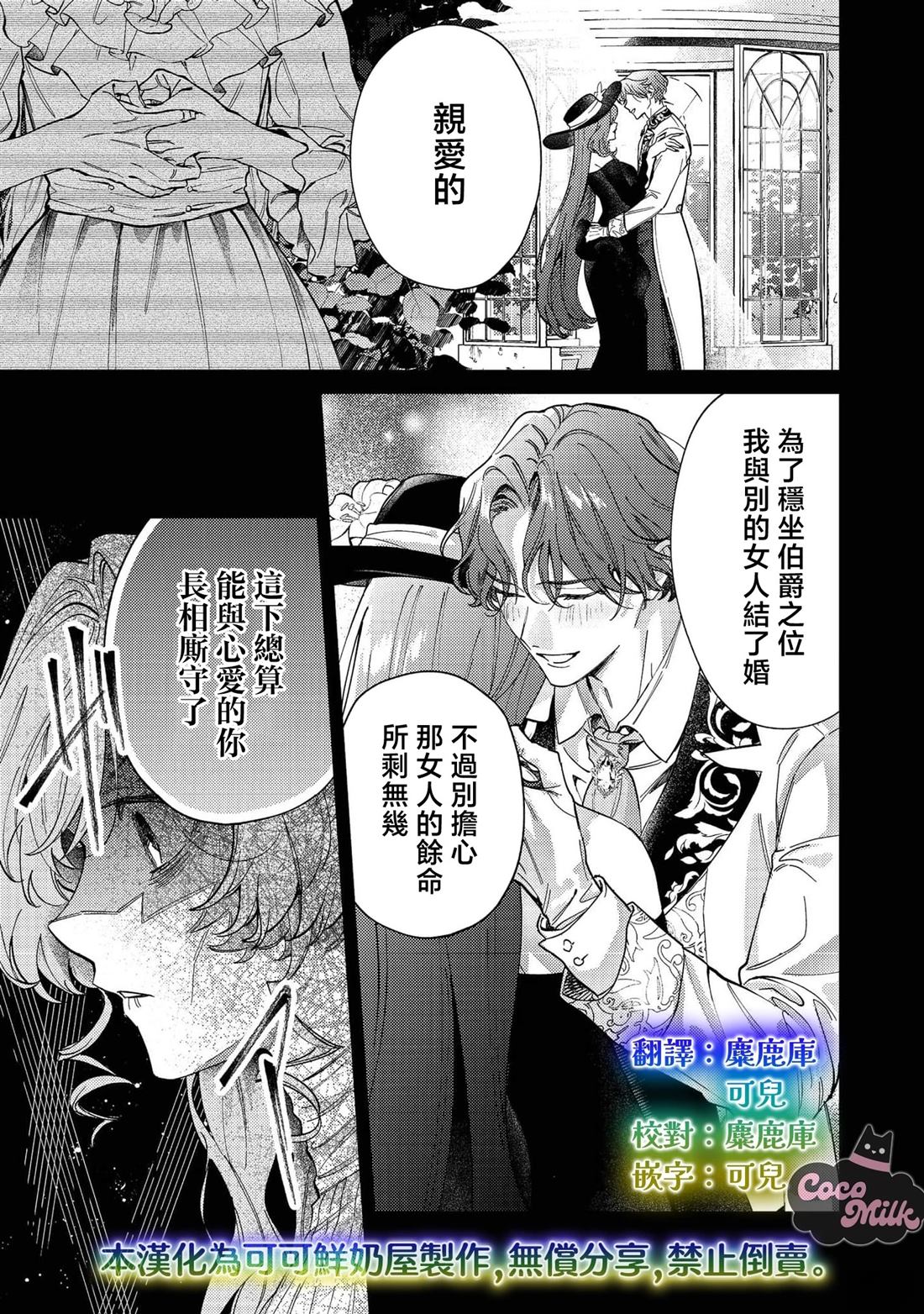 第1话1