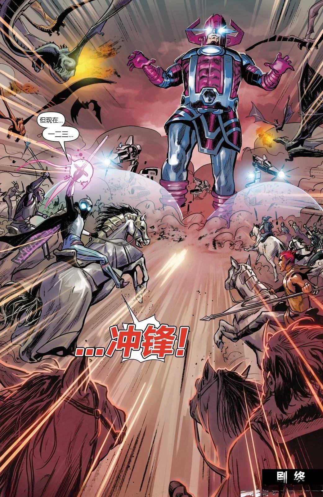 第1话21