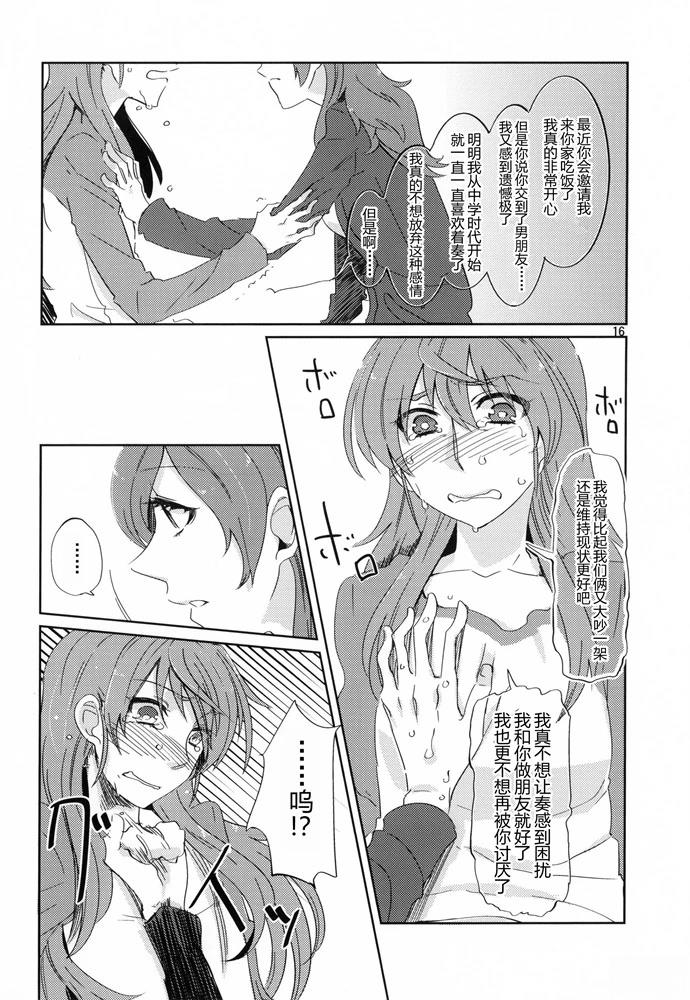 短篇14