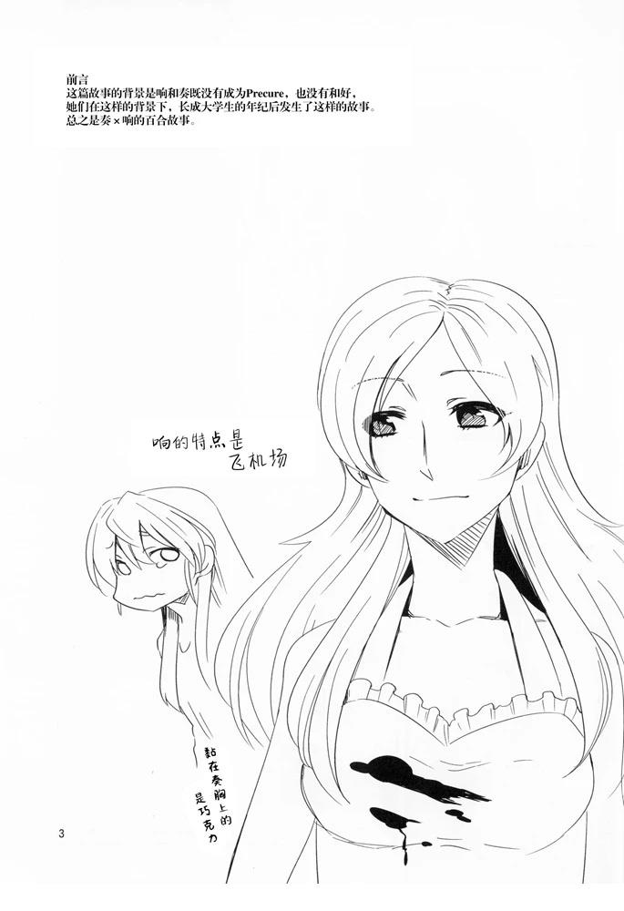 短篇3