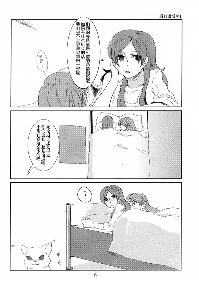 短篇18