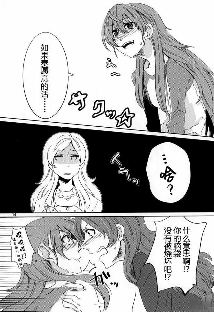 短篇12