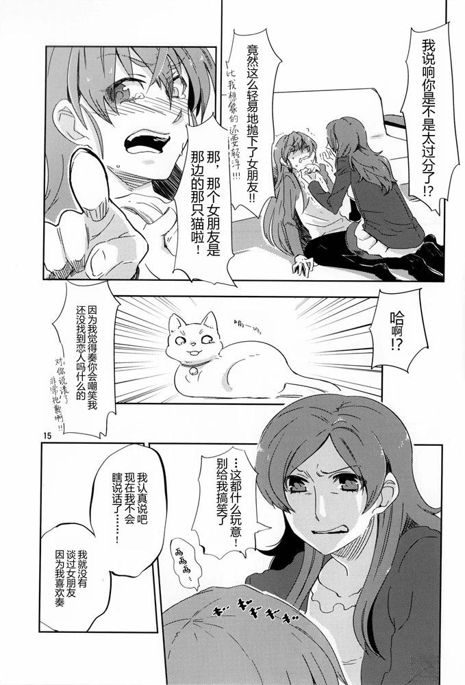 短篇13