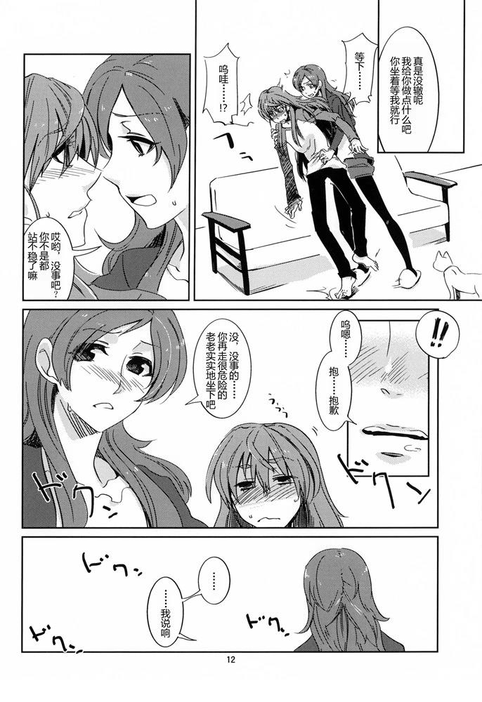 短篇10