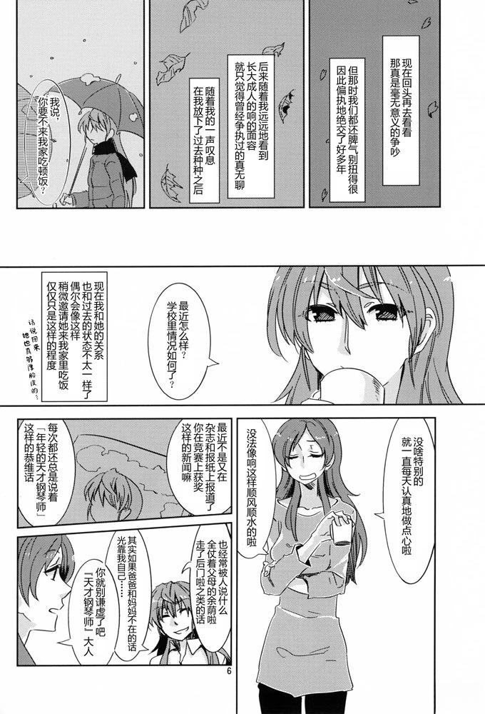 短篇4