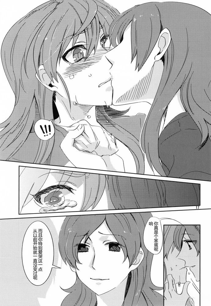 短篇15