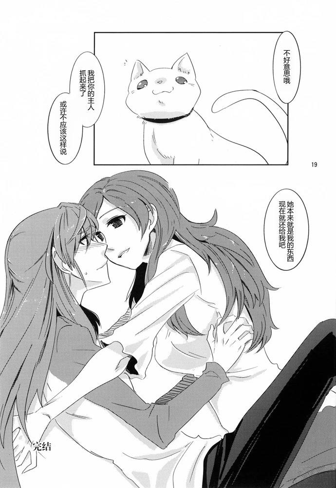 短篇17