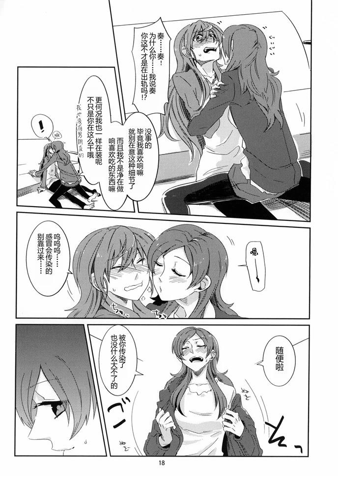 短篇16