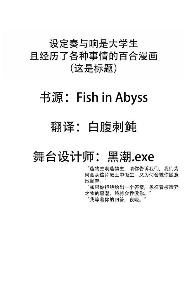 短篇2