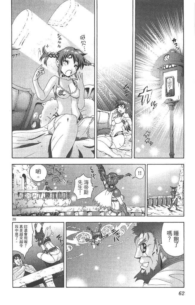 全一卷62