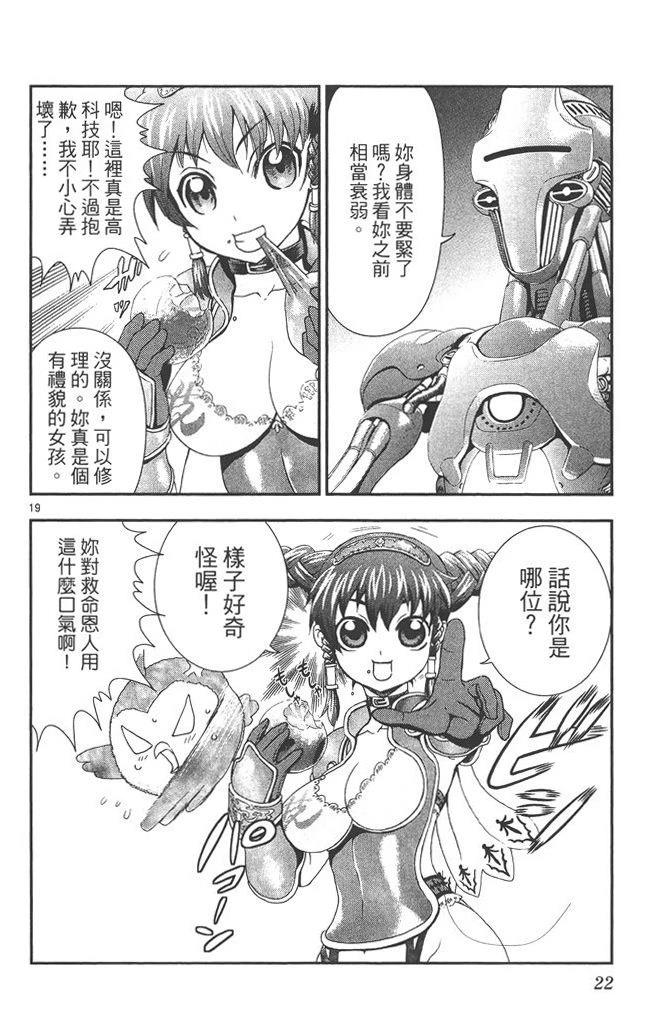 全一卷22