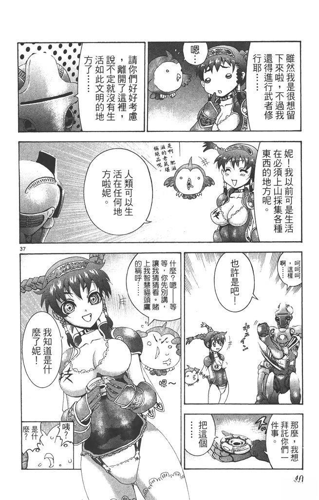 全一卷40
