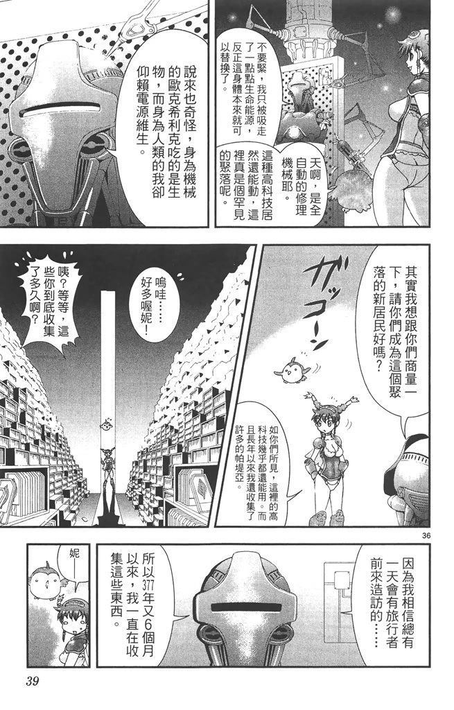 全一卷39