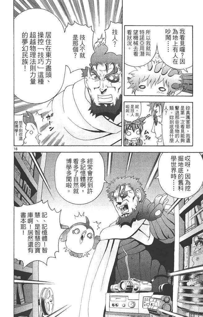 全一卷58