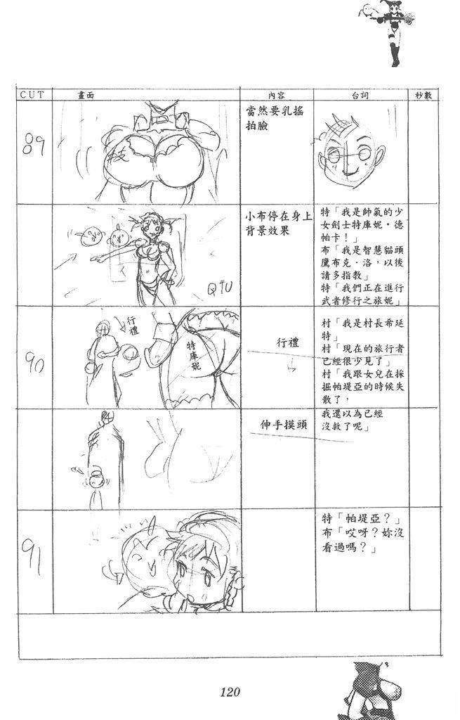 全一卷120