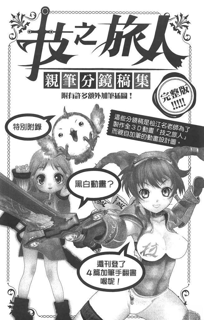 全一卷85
