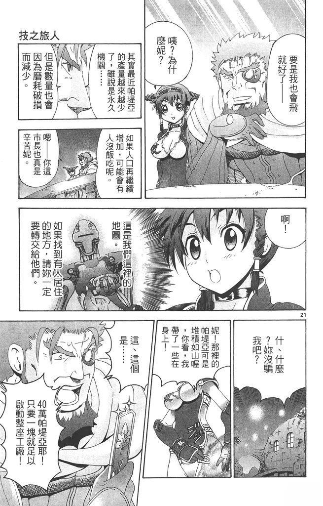 全一卷63