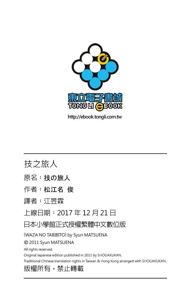 全一卷208