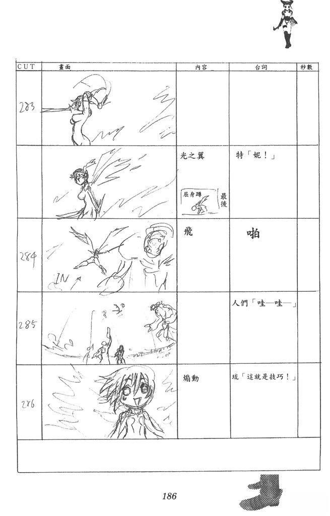 全一卷186