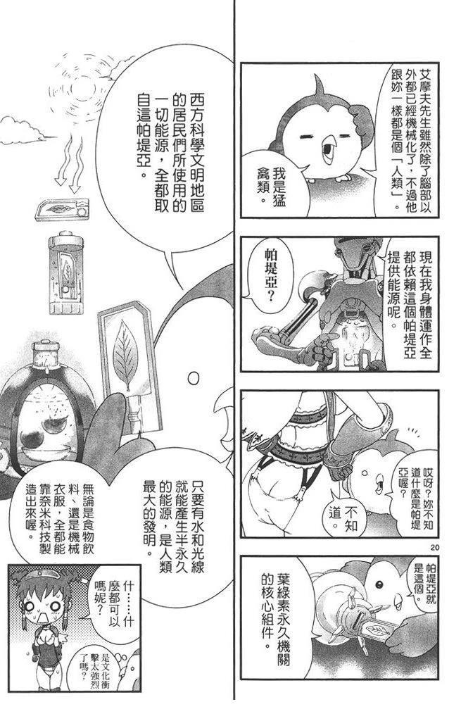 全一卷23