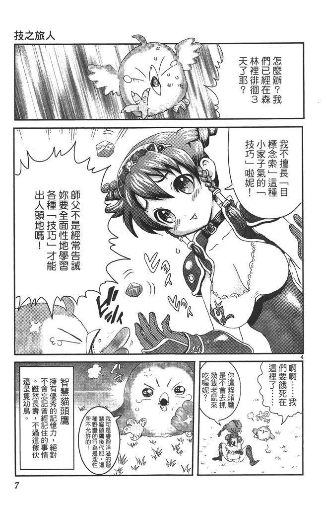 全一卷7