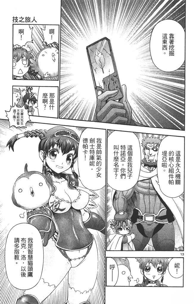 全一卷55
