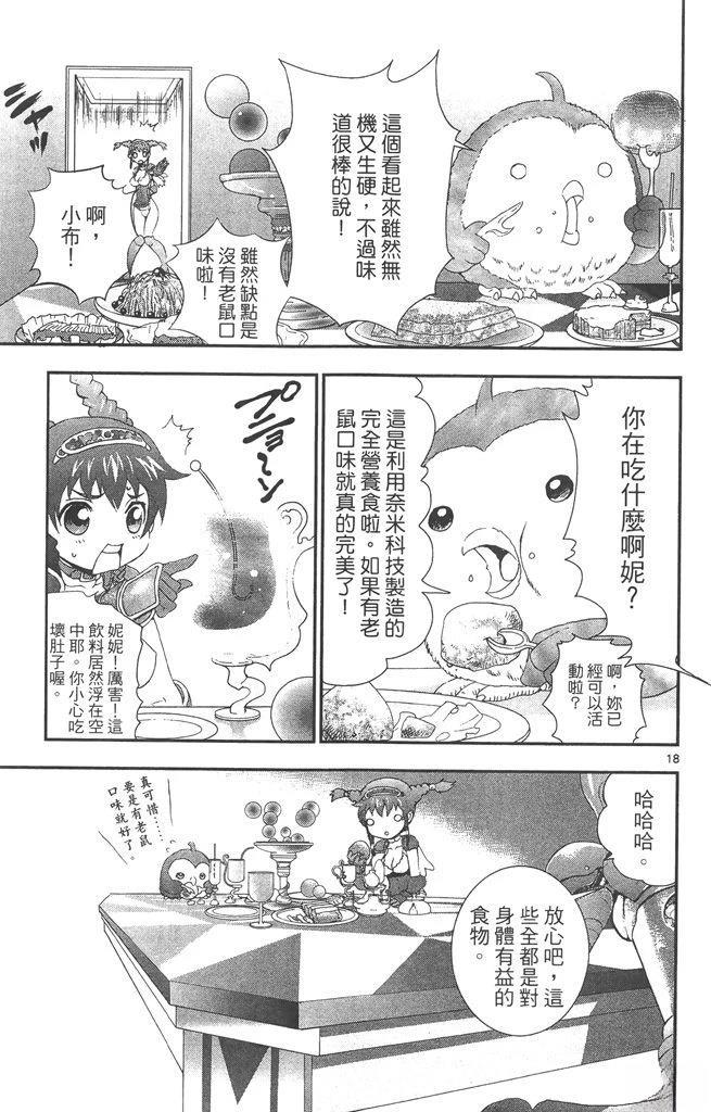 全一卷21