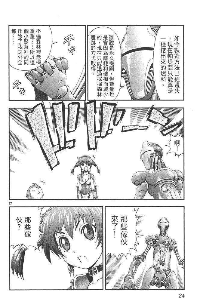 全一卷24