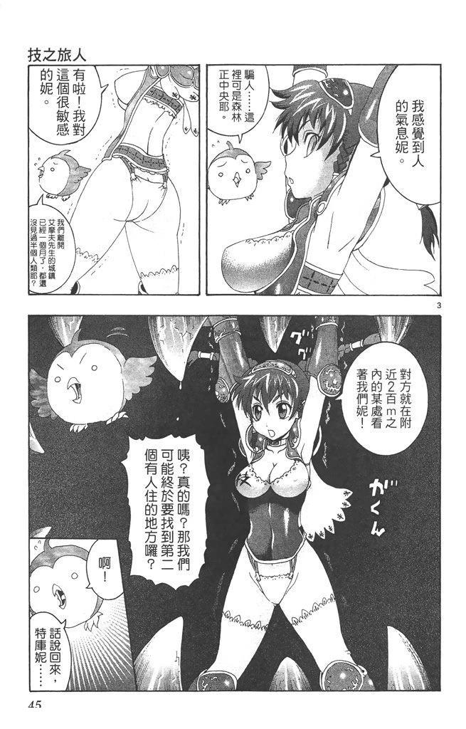 全一卷45