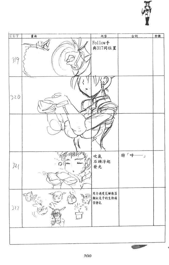 全一卷200