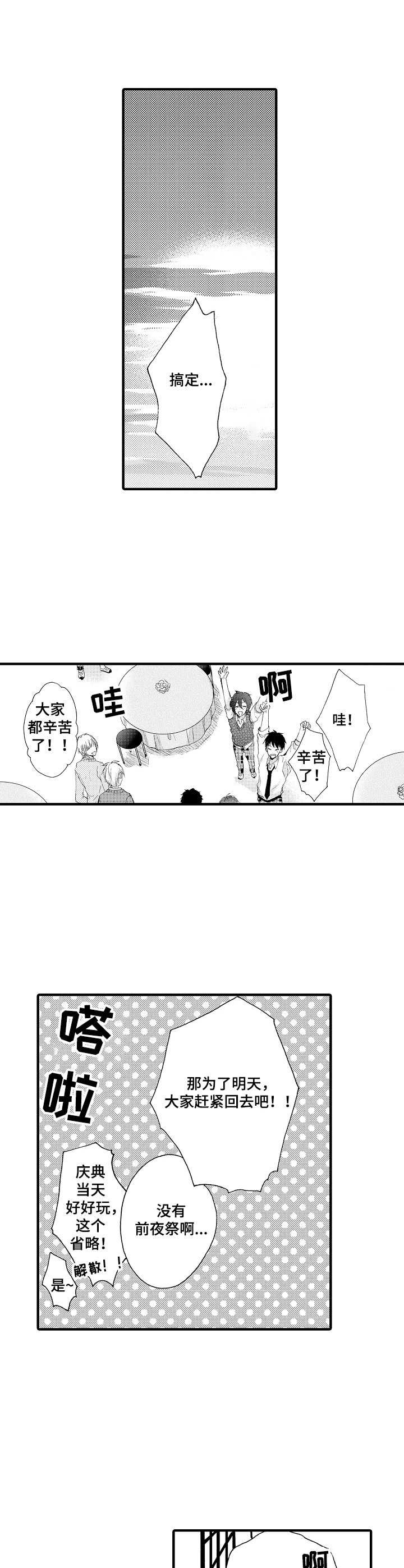 第16话0
