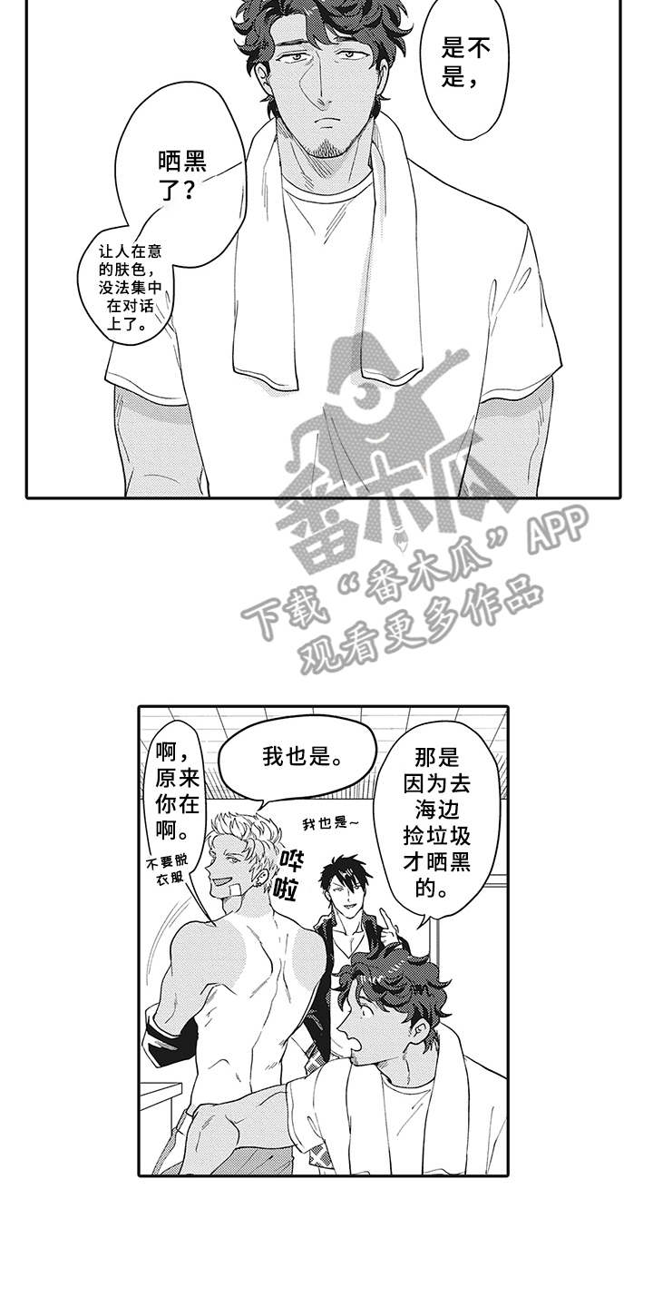 第23话3