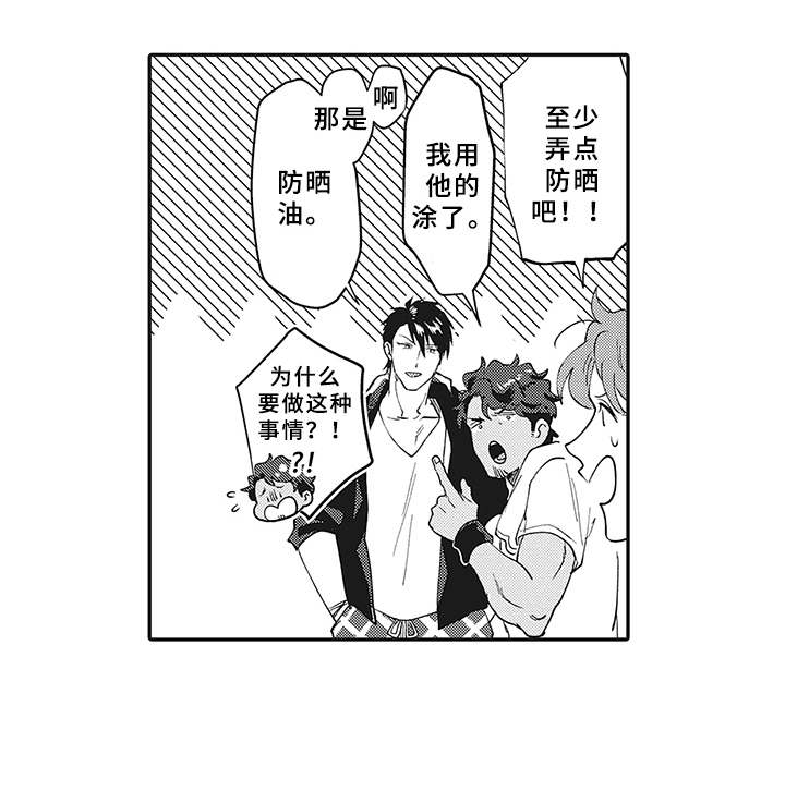 第23话4