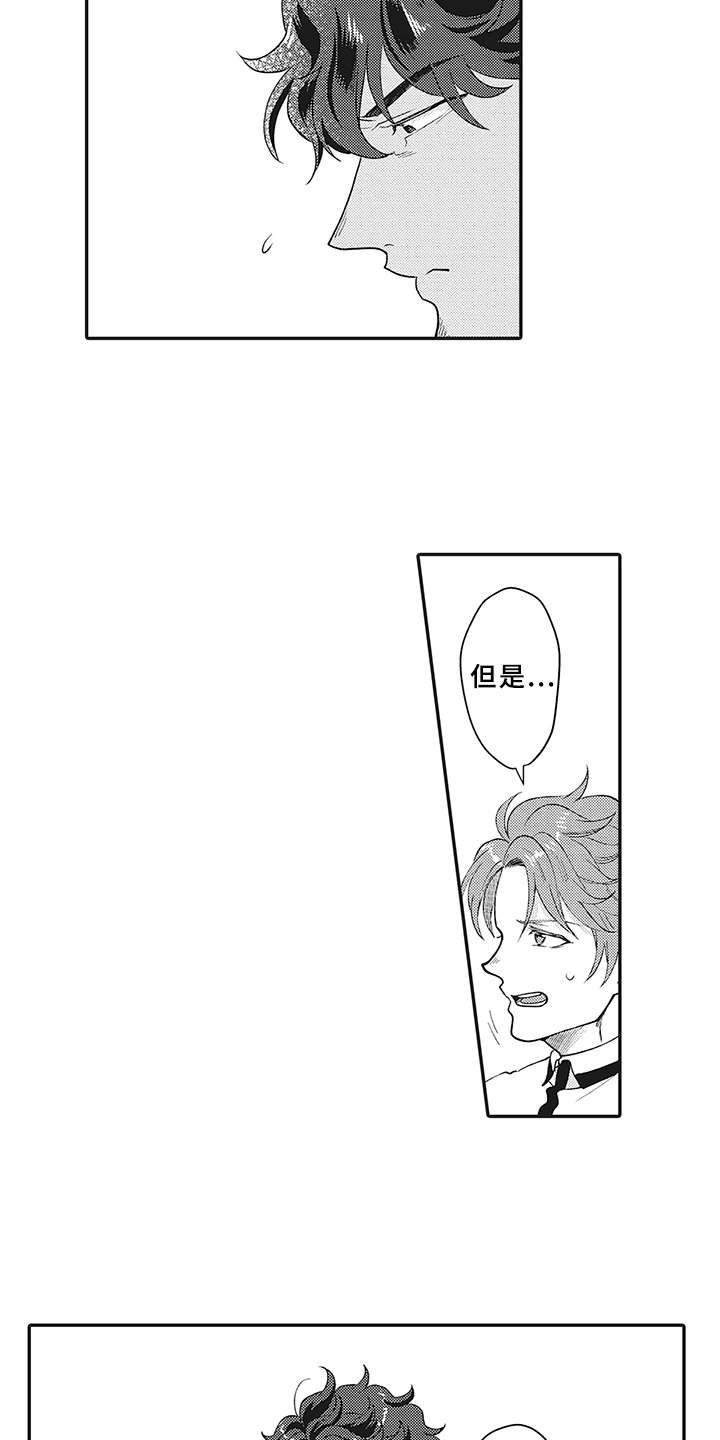 第23话2