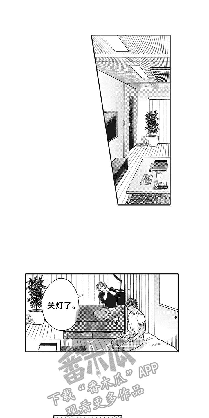第23话5