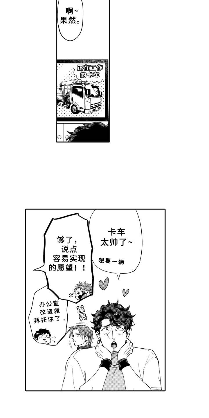 第23话12