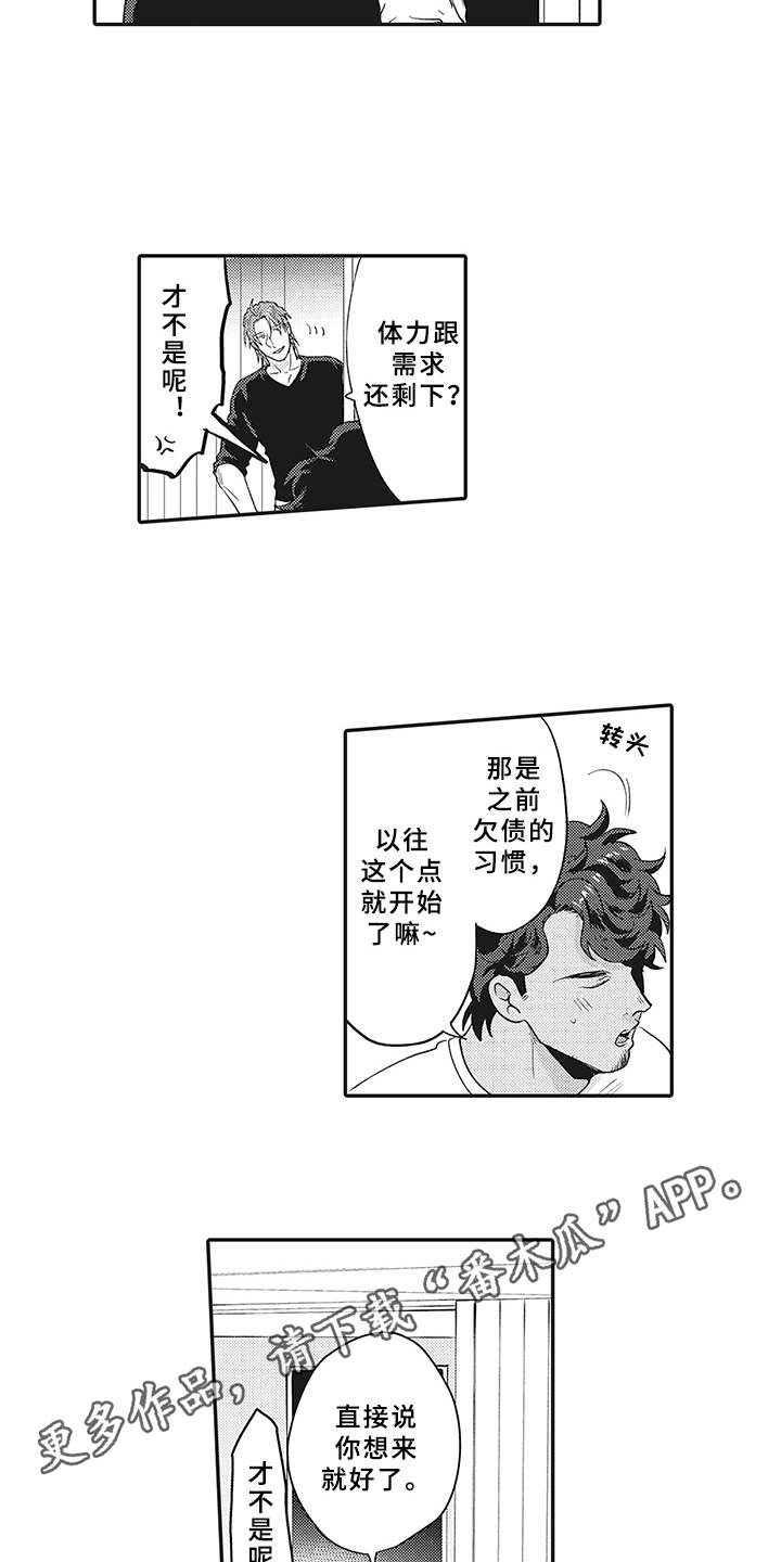 第23话7