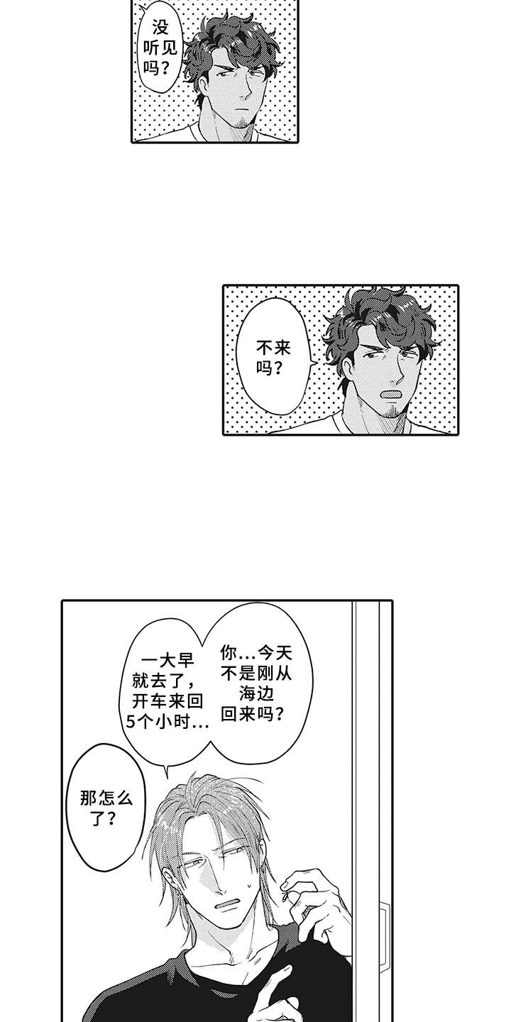 第23话6