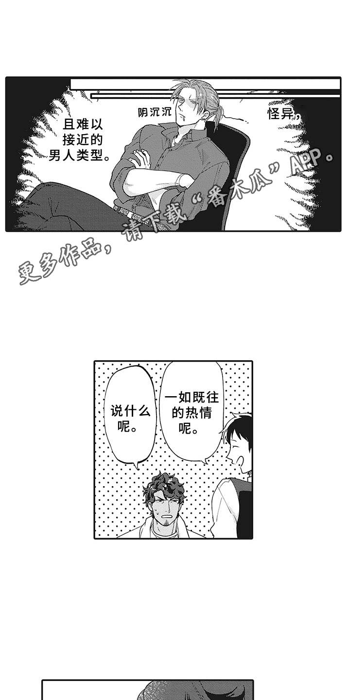 第23话1